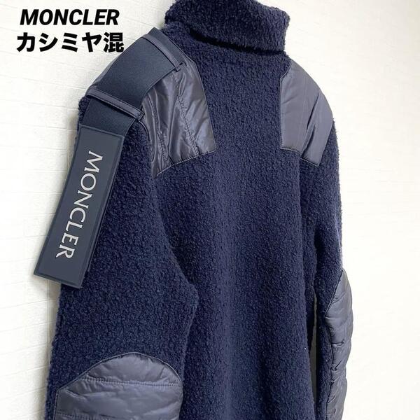 【極美品/カシミヤ混】MONCLER モンクレール タートルネック ニット ダウン ネイビー M Maglione Tricot Ciclista メンズ ロゴ 極暖