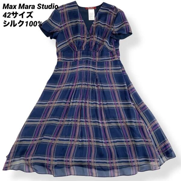 【XLサイズ相当/シルク100%】Max Mara Studio マックスマーラステュディオ フレアワンピース 半袖 Vネック 42 ネイビー チェック 赤タグ