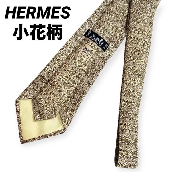 【良品】HERMES エルメス ネクタイ ゴールド イエロー ブラウン 小花柄 シルク100% ビジネス 高級 ハイブランド スーツ メンズ