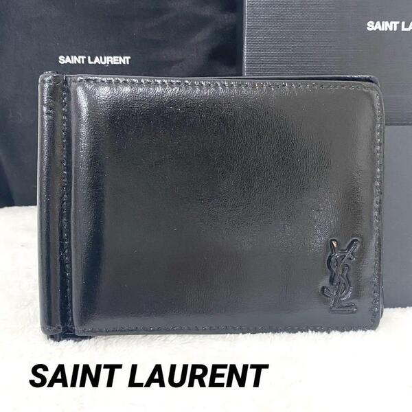 【美品/定価6.9万】サンローラン SAINT LAURENT PARIS YSL カサンドラ マネークリップ カード入れ 黒 コンパクト ウォレット カーフレザー