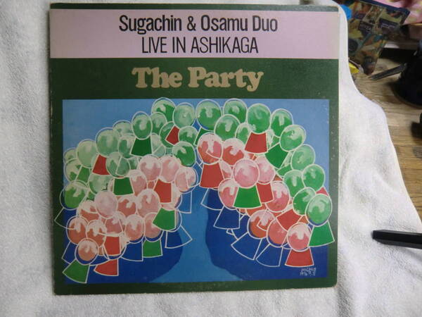 自主盤 限定100枚 1976年 菅野邦彦 河上修 Sugachin & Osamu Duo LIVE IN ASHIKAGA