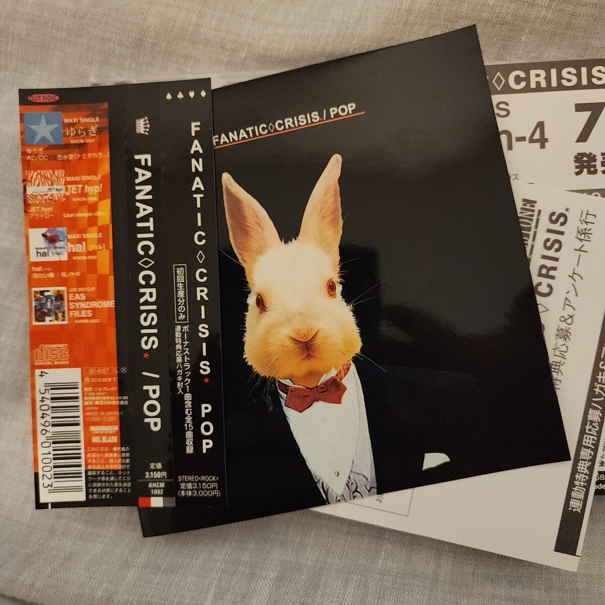 雅-miyavi- MIYAVI CDセット 激レア 邦楽