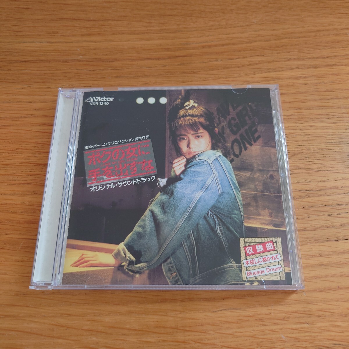 2025年最新】Yahoo!オークション - 日本映画(映画音楽 CD)の中古