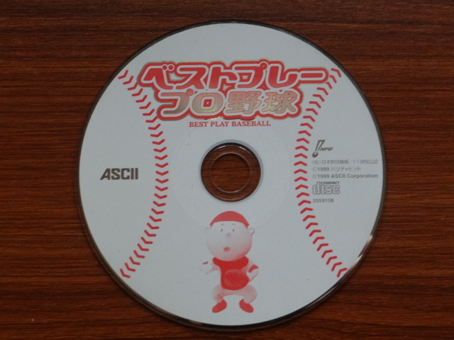 USED ベストプレープロ野球 CD-ROM アスキー Windows95/98 Yahoo!オークション -「ベストプレープロ野球」(Windows