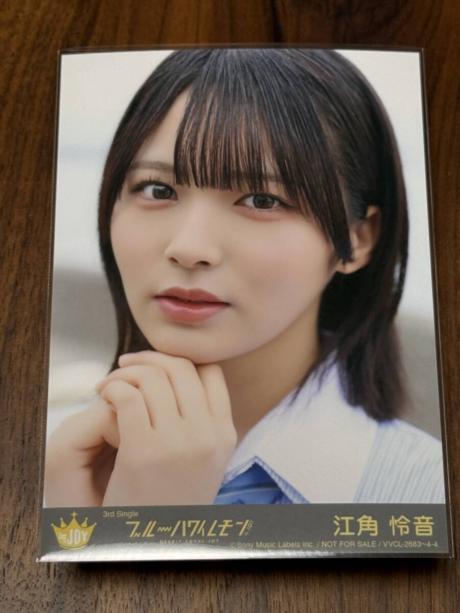 2025年最新】Yahoo!オークション -江角怜音の中古品・新品・未