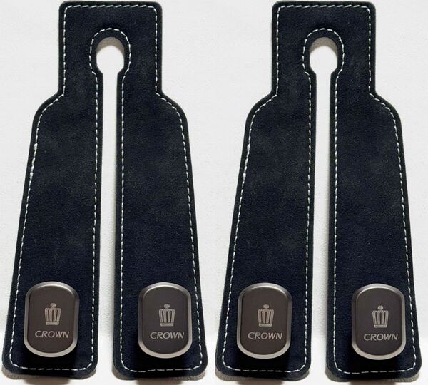 新型クラウン(CROWN)全シリーズ対応 車用シートフック 専用LOGO 専用デザイン 隠せる式 金属製フック ダブルフック 前後適用