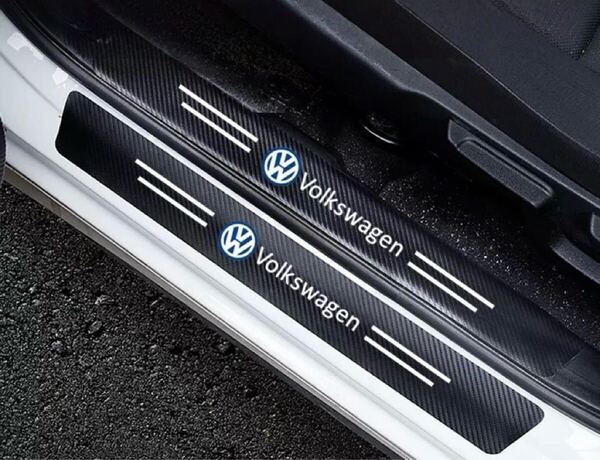 Volkswagen フォルクスワーゲン ドアスカッフプレート サイドステップガード カーボン調 傷防止 保護ステッカー 4枚セット