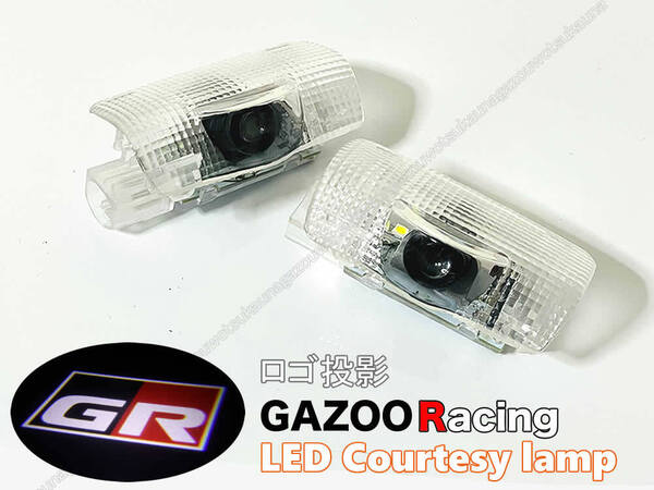 送料込 トヨタ GR GAZOO Racing 投影 LEDカーテシランプ ドア ランプ GUN125型 ハイラックス 30系 60系 ハリアー 30系 プリウス 40系 α