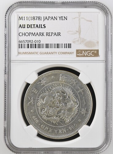 一円銀貨 明治11年 Yahoo!オークション -「1円銀貨 明治11年」の落札相場・落札価格