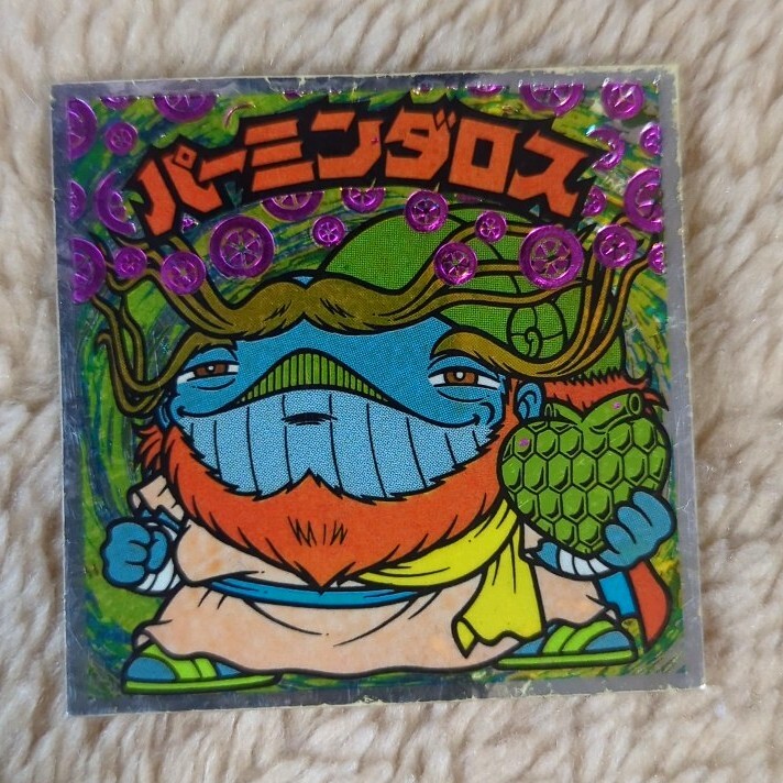 影パーミンダロス はがし済み / ビックリマンチョコ 28弾 | 80