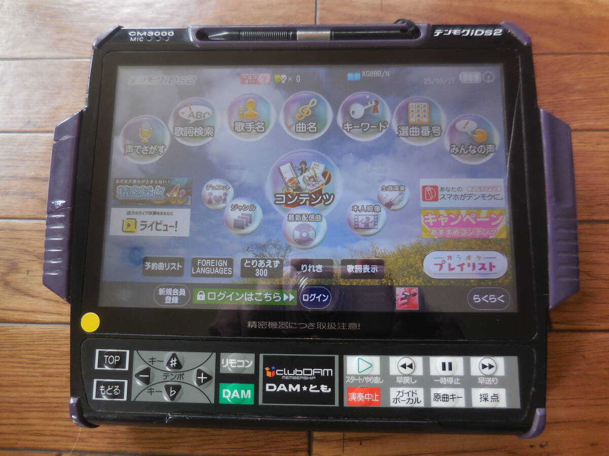 DAM デンモクiDs2 CM3000 Yahoo!オークション -「デンモク 3000」(カラオケ機器