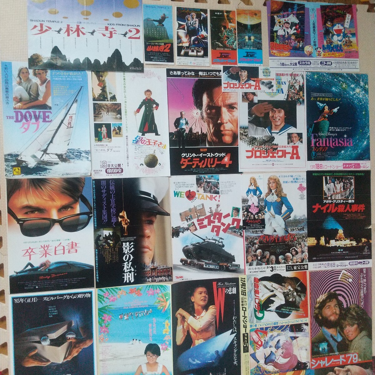 2025年最新】Yahoo!オークション -パンフ まとめの中古品・新品