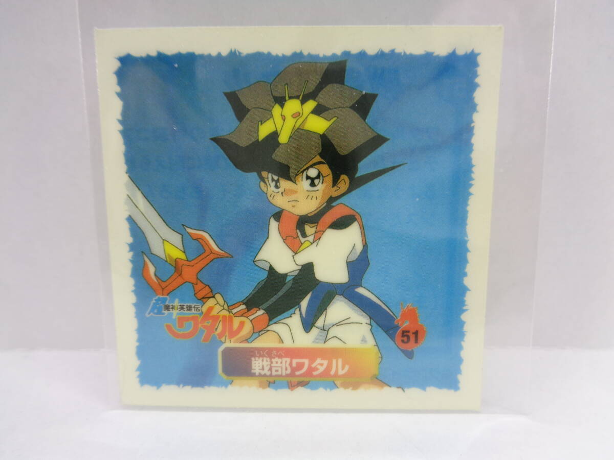 30年前 マイナーシール 魔神英雄伝ワタル シュワルシスター ダブルシール 30年前 マイナーシール 魔神英雄伝ワタル シュワルシスター