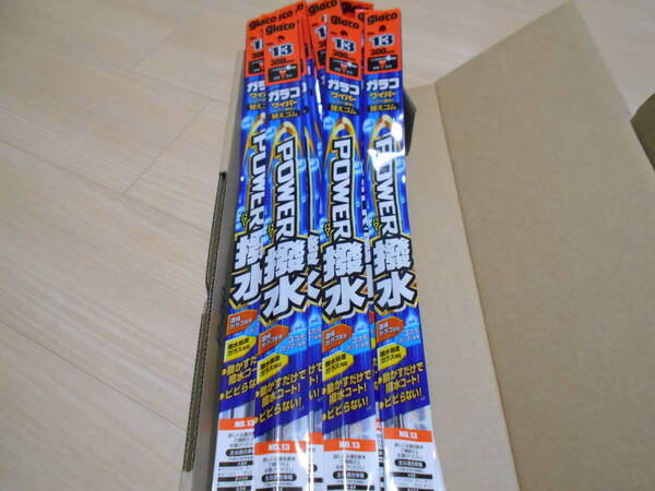 ガラコ ワイパー 替えゴム パワー撥水 20本セット No13 300mm