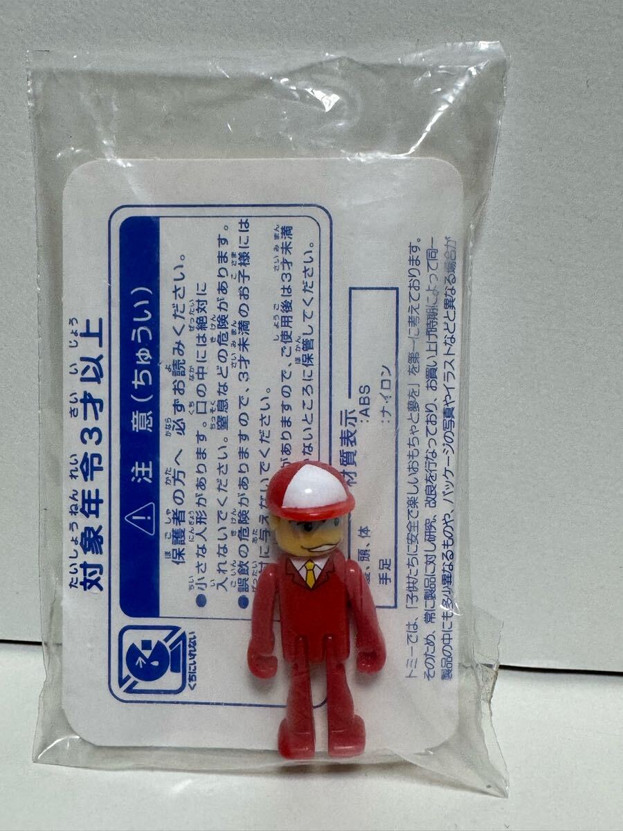プラキッズ 非売品のレアな品物です Yahoo!オークション -「プラキッズ 非売品」の落札相場・落札価格