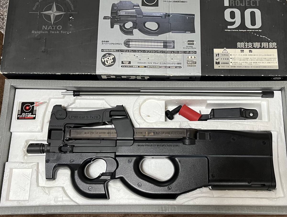 東京マルイ] P90TR 電動ガン コンペンセイターのみ欠品 (中古