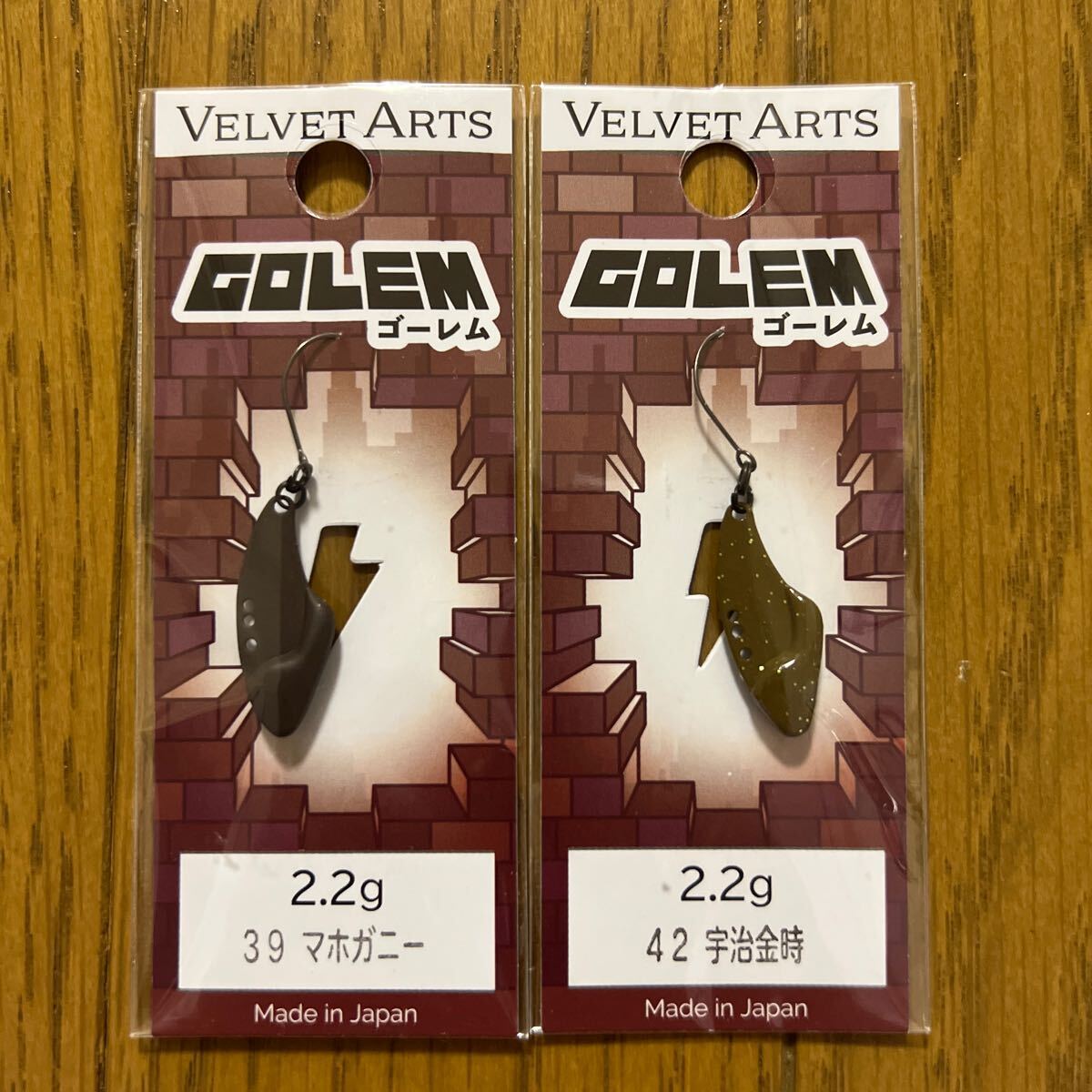 (ほぼ未使用)ベルベットアーツ　ゴーレム　全色セット ベルベットアーツ ゴーレム【全8色セット】