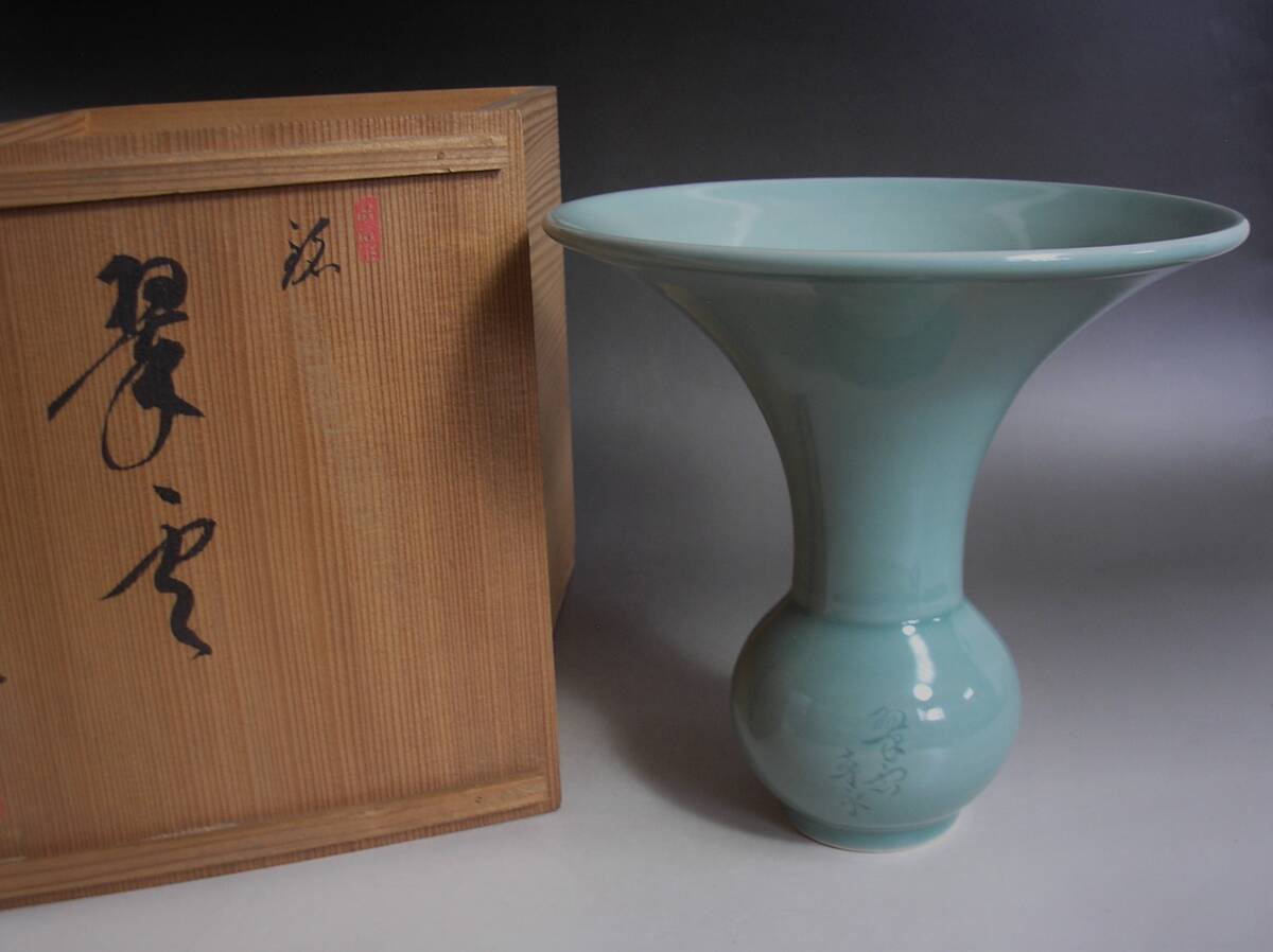 2025年最新】Yahoo!オークション -青磁 花入の中古品・新品・未