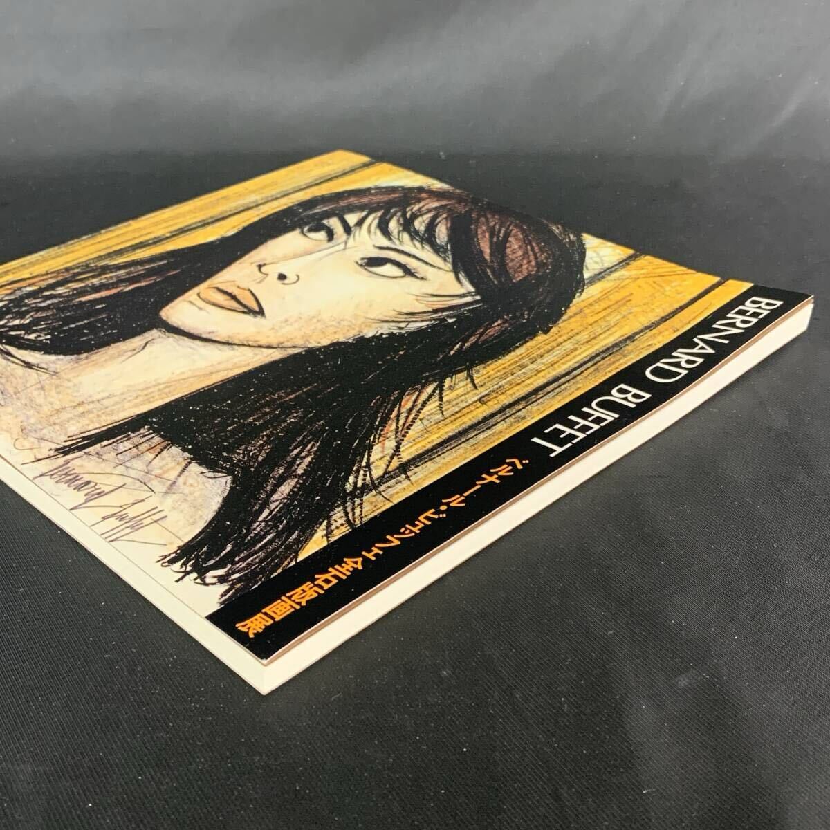 ベルナール・ビュッフェ全石版画展 東京新聞 美術出版デザイン