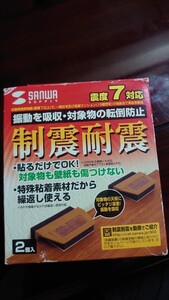 Sanwa Supply выдерживающий . стопор земля . переворачивание предотвращение выдерживающий .7 не использовался