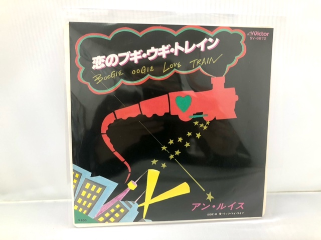 アン・ルイス/ラ•セゾン/EP ⭕️山口百恵・作詞 沢田研二•作曲