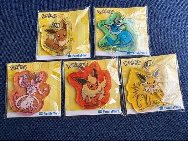 ポケモン ファミマ アクリルキーホルダー 全5種