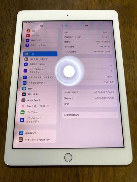 送料無料 Apple iPad 第6世代 32GB 中古 本体 Wi-Fiモデル 訳あり