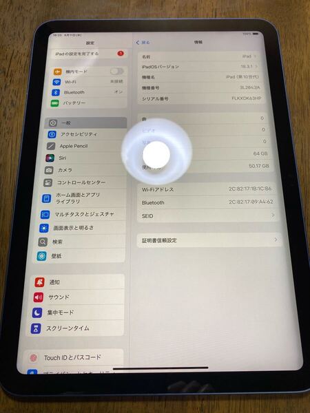 訳あり ジャンク Apple iPad 第10世代 64GB ブルー 中古 本体 Wi-Fiモデル MPQ13J/A