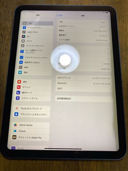 訳あり ジャンク Apple iPad 第10世代 64GB ブルー 中古 本体 Wi-Fiモデル MPQ13J/A