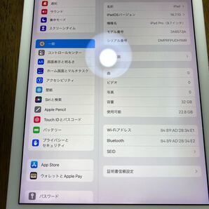 訳あり ジャンク Apple iPad Pro 9.7インチ 32GB ピンク 中古 本体 Wi-Fiモデル