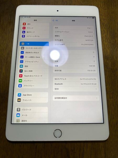 訳あり ジャンク Apple iPad mini4 128GB シルバー 中古 本体 Wi-Fiモデル