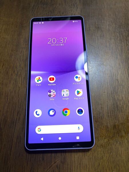 送料無料 au Xperia 10 V SOG11 ラベンダー 6GB/128GB au版 SIMフリー ネットワーク利用制限〇 中古 本体 SIMフリー