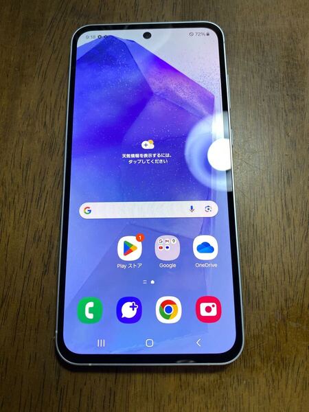 未使用品に近い SCG27 Galaxy A55 5G au アイシーブルー 中古 本体 SIMフリー 利用制限〇
