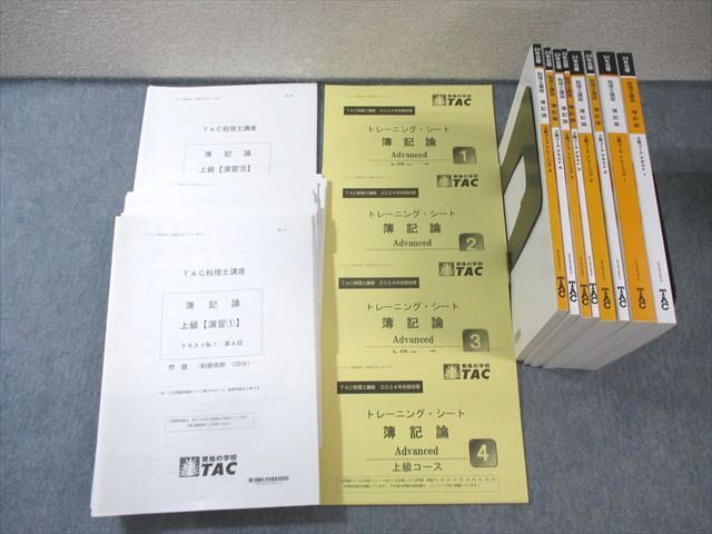 定率割引 往復 2025年最新】Yahoo!オークション -簿記論の中古品・新品・未使用 語学・辞書・学習参考書