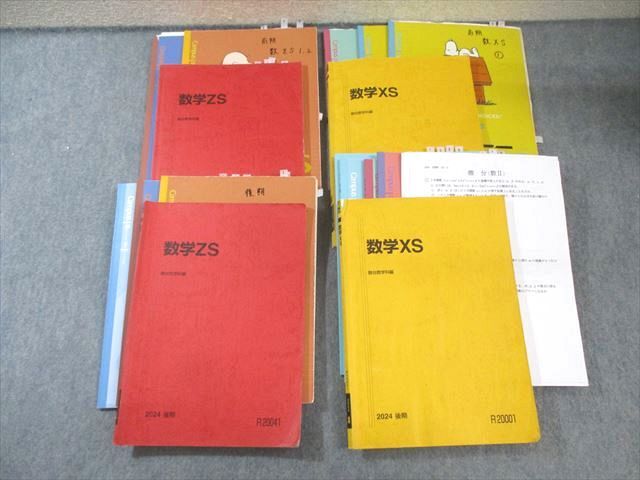 赤本セット 2025年最新】Yahoo!オークション -赤本 セットの中古品・新品