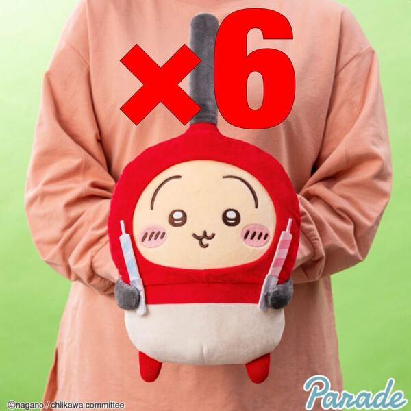 ちいかわ うさぎ 誕生日BIG ぬいぐるみ チャッカマン 6個 ぬいぐるみ