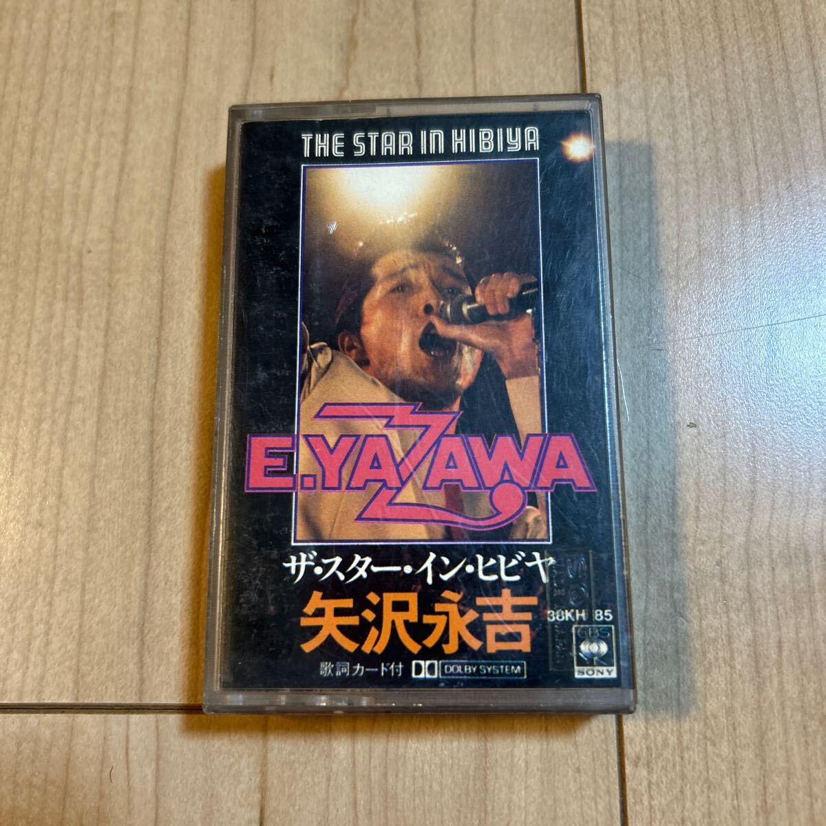 矢沢永吉CD カセットテープセット おまとめ