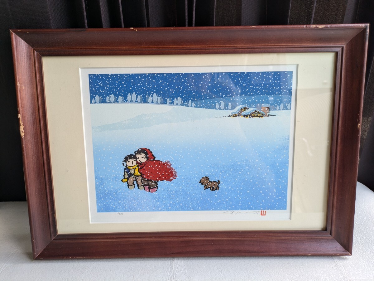 【再値下げ】関口コオ茜空に シルクスクリーン版画子供と風景の絵画 238/250 Yahoo!オークション -「関口コオ」(版画) (美術品)の落札相場