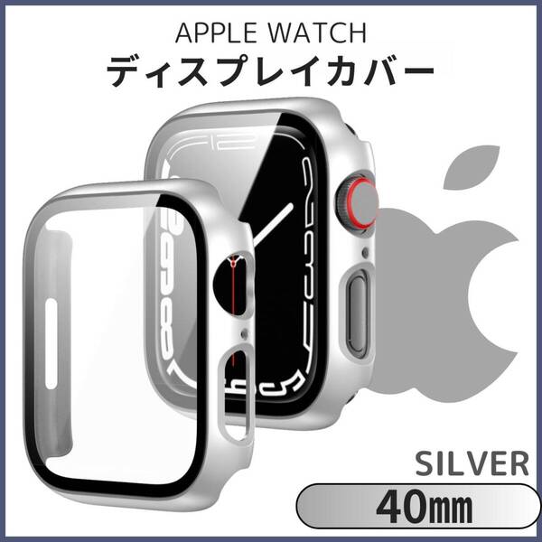 軽量 Apple 40mm 耐衝撃 バンド TPU 透明 全面保護 Watch 銀 ケース