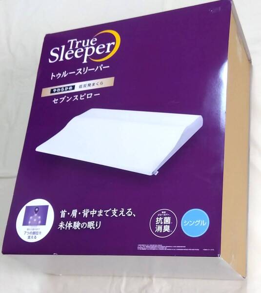 宅急便送料込み 未使用 トゥルースリーパー True Sleeper セブンスピロー Shop Japan 2025 低反発まくら 高さ調整シート 専用カバー 7731
