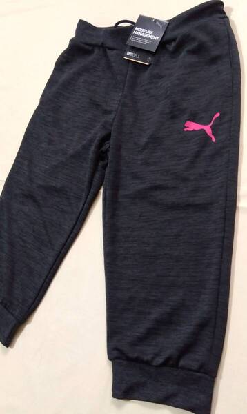 3990円タグ付き 未使用 PUMA プーマ 3/4 ジャージ クロップドパンツ DRY 吸汗速乾 トラックパンツ レディース S グレーまだら 7704