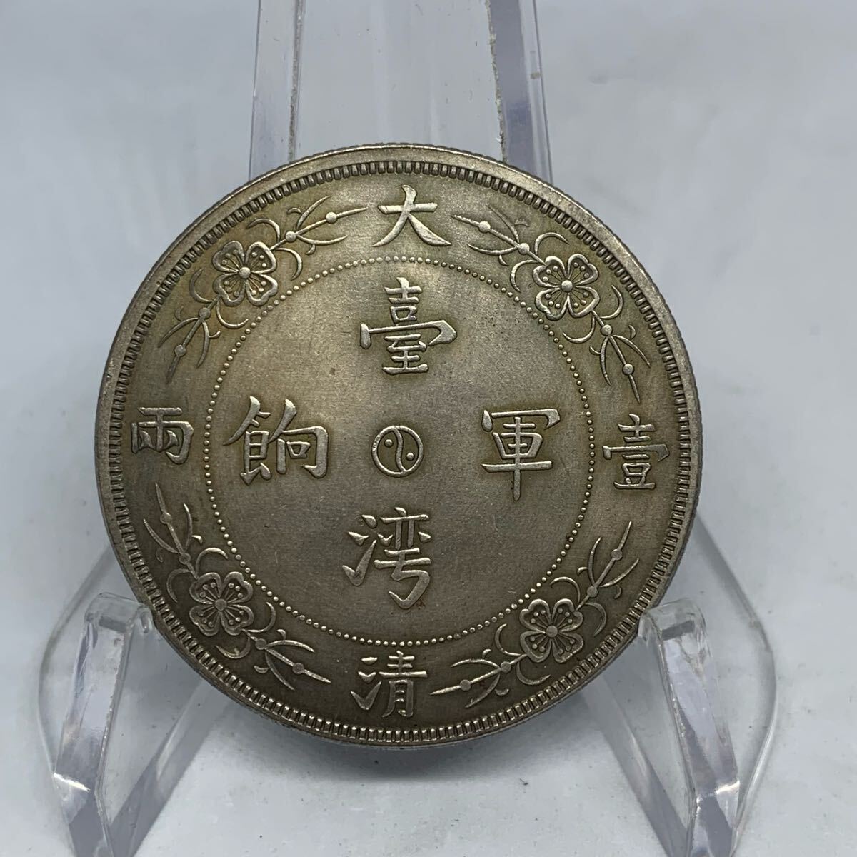 N2509【中国・清】金色 硬貨 古銭 コイン メダル N2509【中国・清】金色 硬貨 古銭 コイン メダル Yahoo