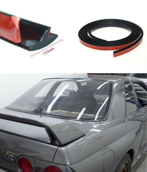 両面テープ付 R32スカイライン リアガラス 交換用ゴムモール 4m R30 R31 R32 R33 R34 GTR GT-R レストア SKYLINE T型