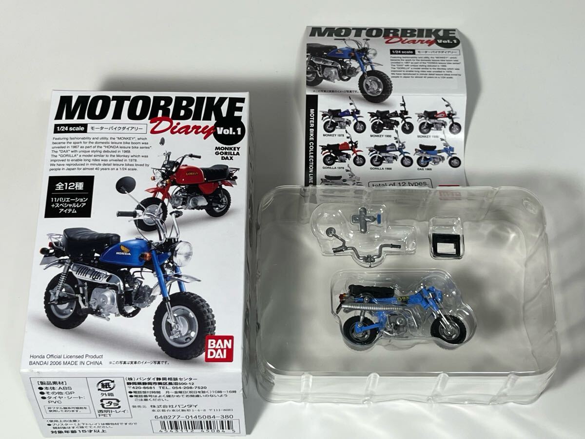 激レア! バンダイ プルバック式 バイクミニカー ダックス 2025年最新】Yahoo!オークション -ダックス(ミニカー)の中古品