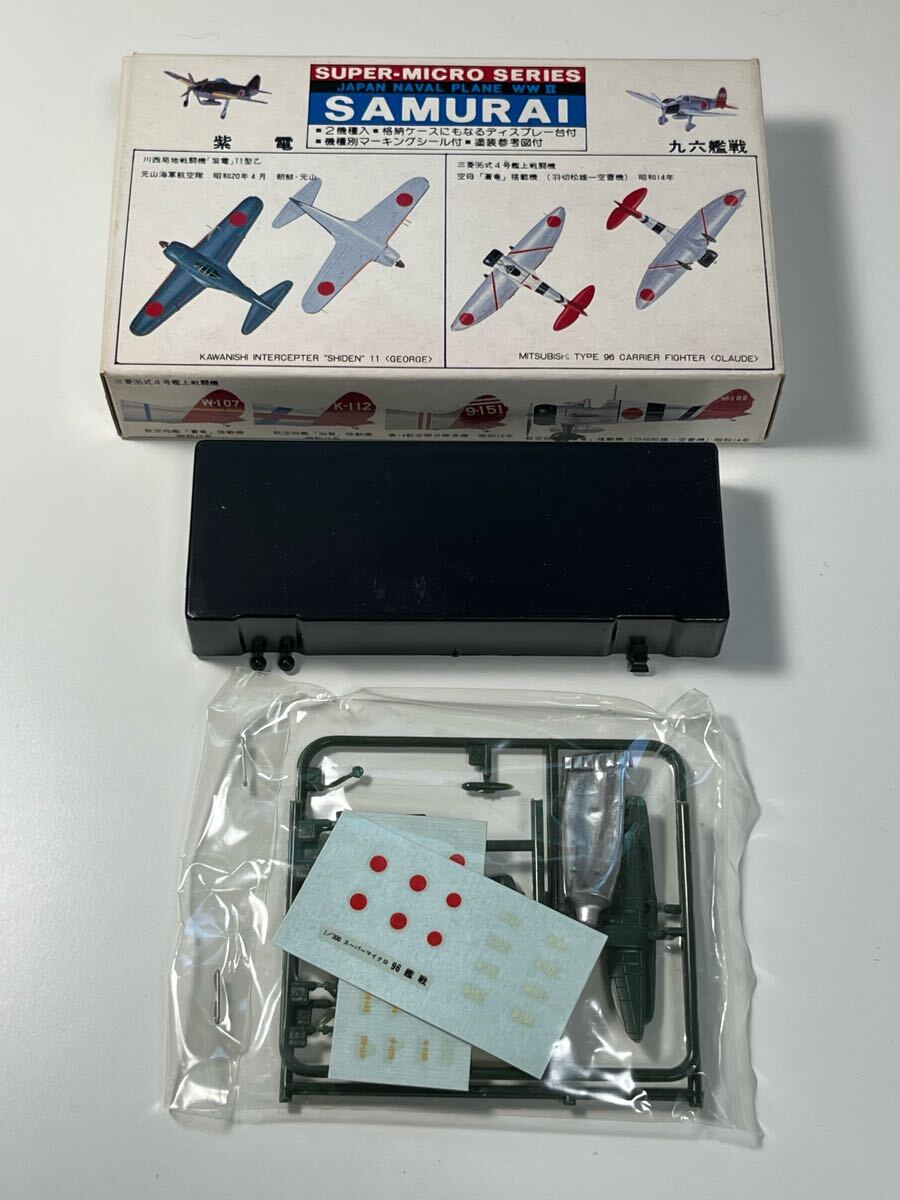 2025年最新】Yahoo!オークション -ニチモ 1／300の中古品・新品