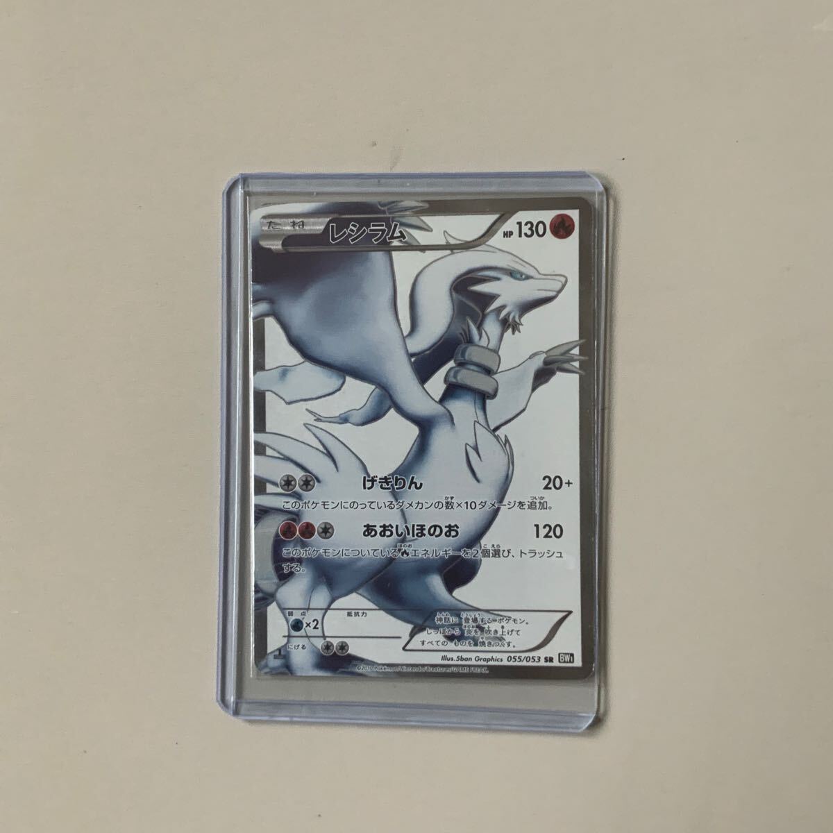 ポケモンカード sr まとめ売り まとめ｜Yahoo!フリマ（旧PayPay