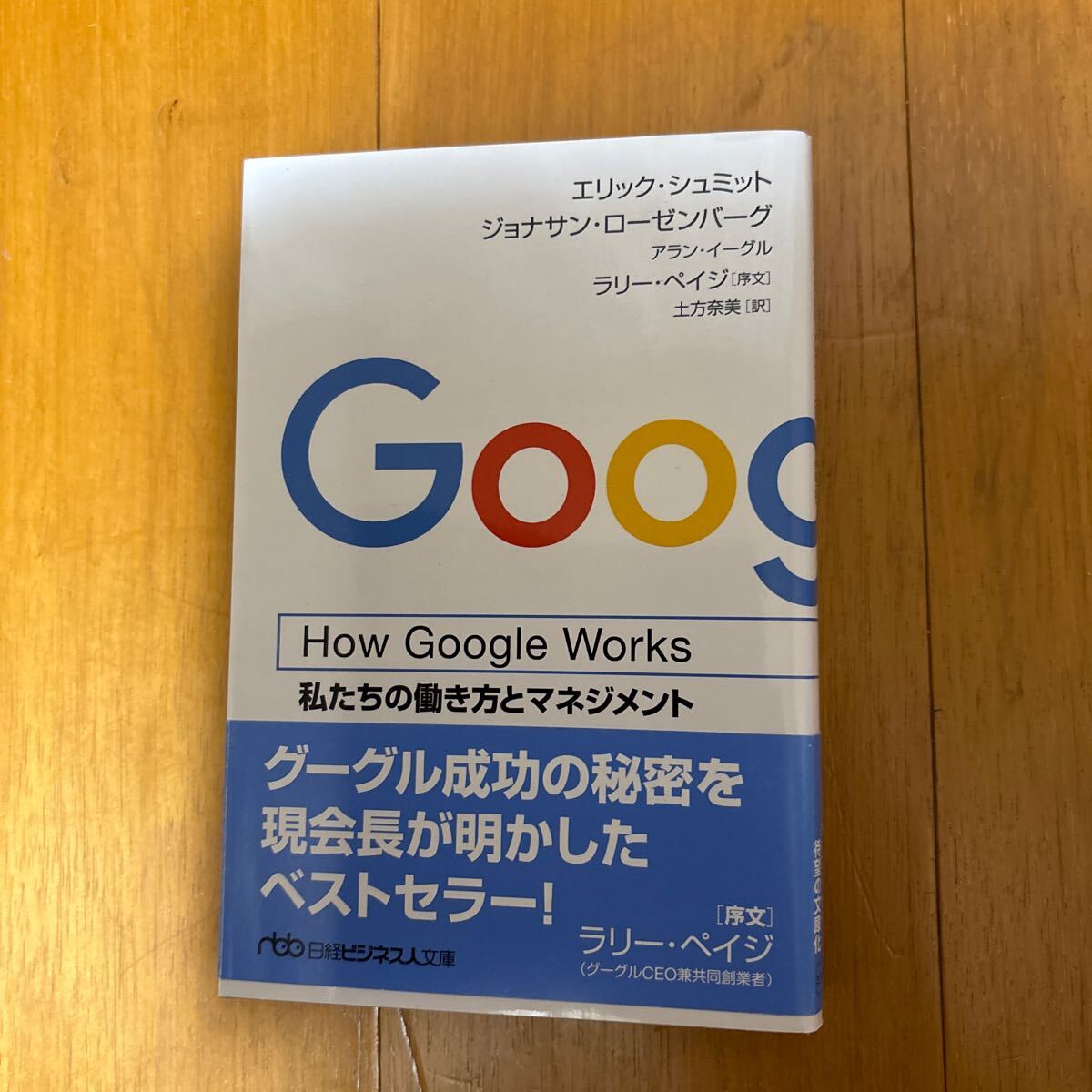 【中古】 １ページ・マネジャー 成果を生む情報が「自動的に」手に入る！/東洋経済新報社/リヤーズ・カデム 中古】 1ページ・マネジャー 成果を生む情報が「自動的に」手に