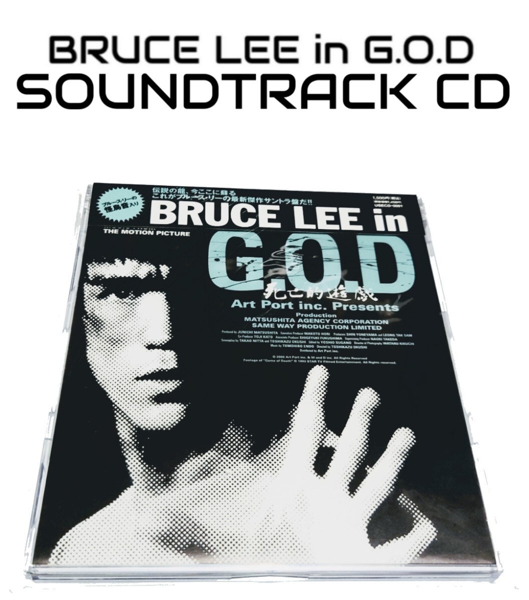 Yahoo!オークション -「ブルースリー cd」の落札相場・落札価格
