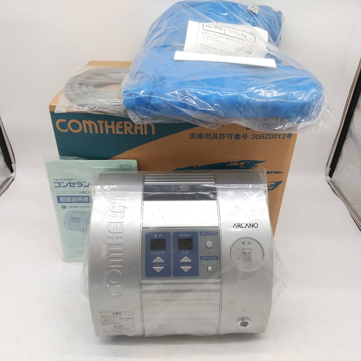 COMTHERAN Beauty〈O〉II コンセラン 空気圧式美容トレーナー Yahoo!オークション -「コンセラン」の落札相場・落札価格