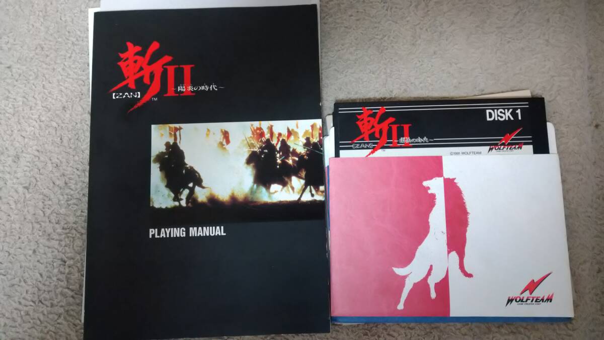 【激レア】『斬Ⅱ 陽炎の時代（PC98）』（ゲームチラシ） 2025年最新】Yahoo!オークション -斬 陽炎の時代(PC-98)の中古品